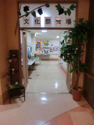 文化祭